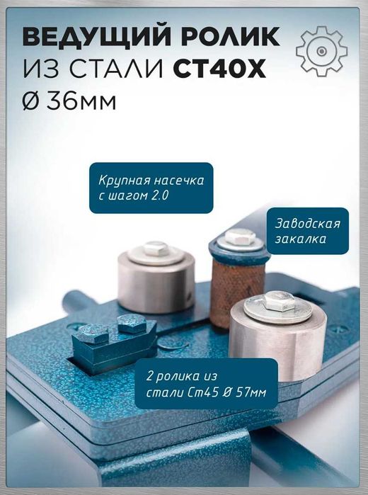 Холодная ковка Гнутик - сгибает прут, полосу, профиль, делает кольца
