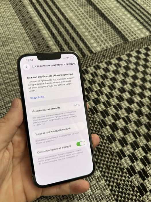 Iphone 13 Pro 256gb Айфон 13 Про 256гб