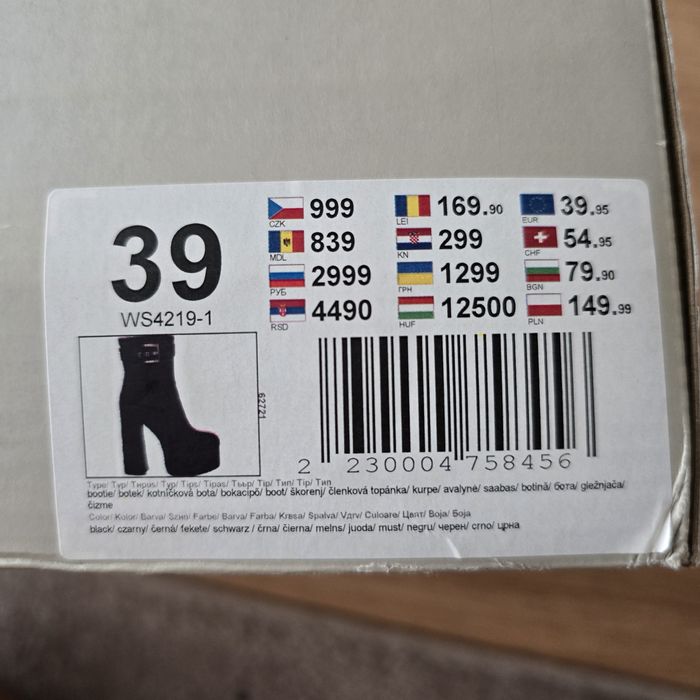 Jenny Fairy боти висок ток с кутия