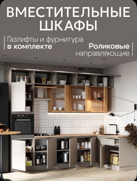 Кухоный гарнитур угловой, 3*1,6 мебель для кухни, кашемир/дуб крафт
