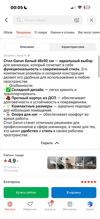 Продам маникюрный стол