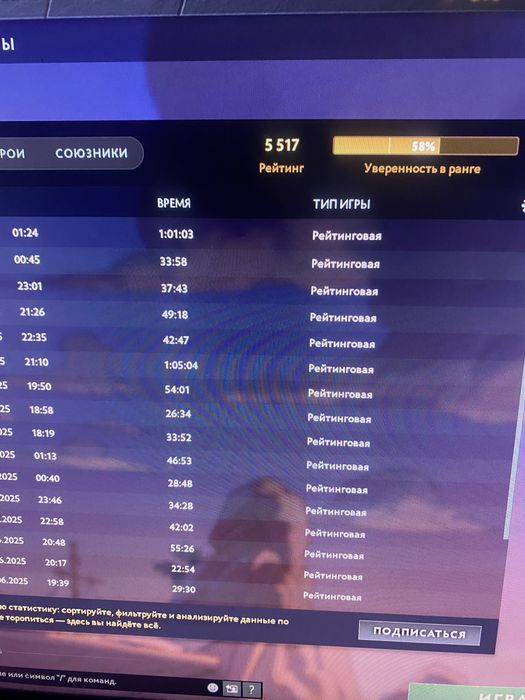 Продаю стим аккаунт дота