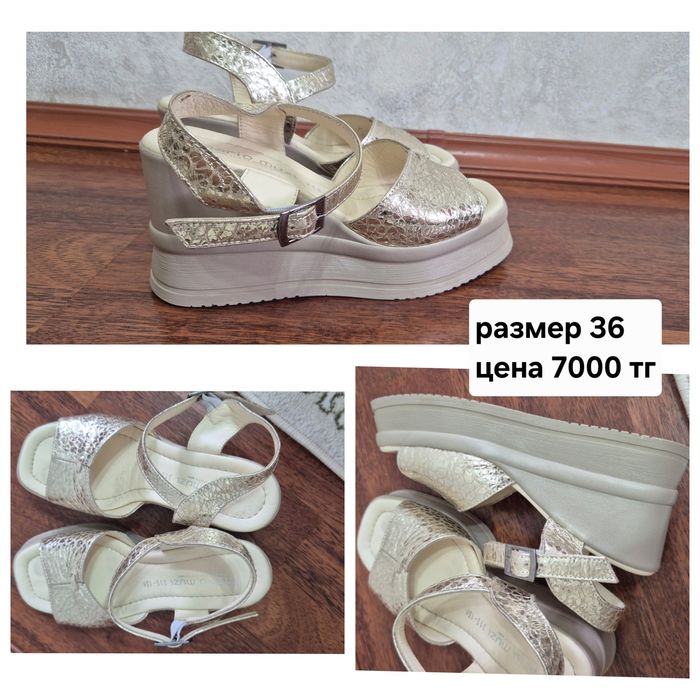 Продаётся обуви ЛЕТНИЕ и ОСЕННИЕ