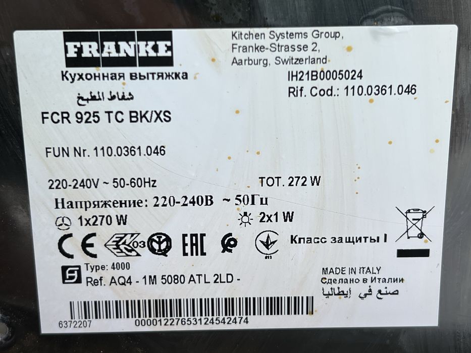 Продается газплита и вытяжка FRANKE оригинал Италия