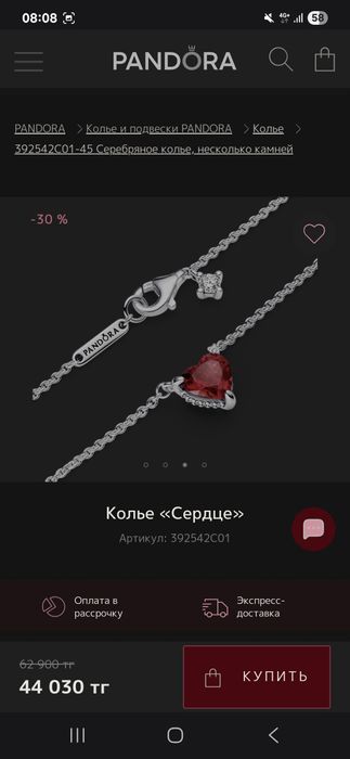 Украшения Pandora оригинал!