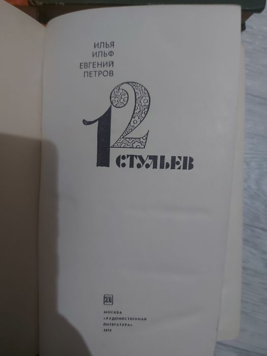 Художественные книги.