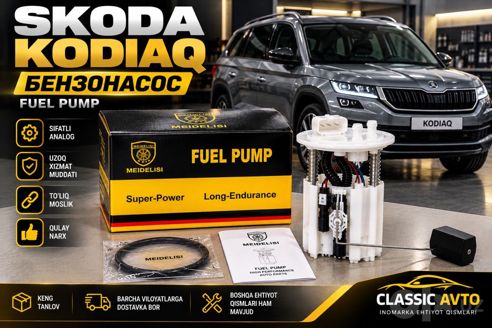 Skoda Kodiaq Benzonasos MEIDELISI | Бензонасос