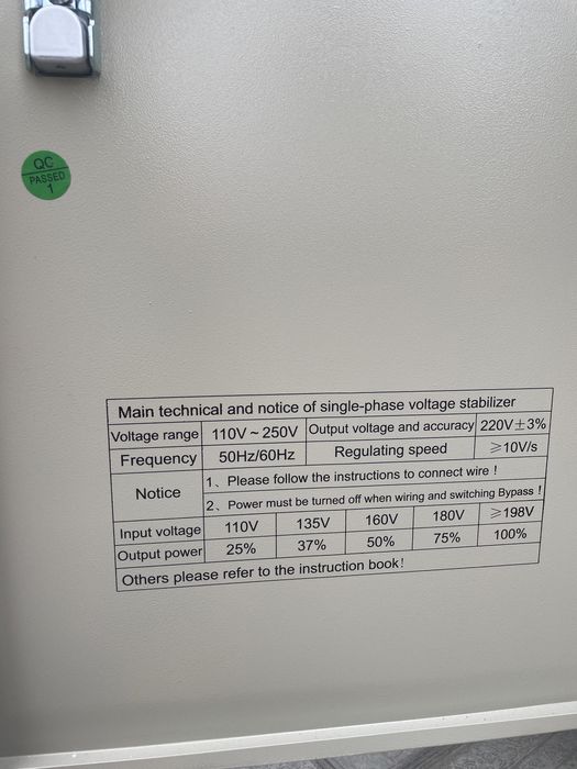 Продаю Стабилизатор напряжения АНДЕЛИ/ANDELI/QR-кодом SVC-30 KVА 220V