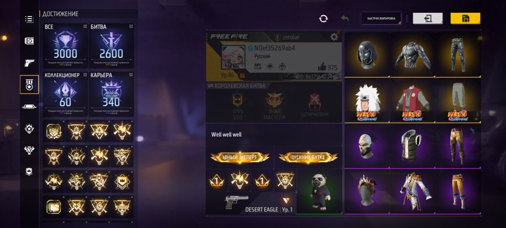 Обмен на бравл акк