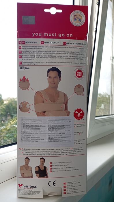 Продам лечебный бандаж б/у