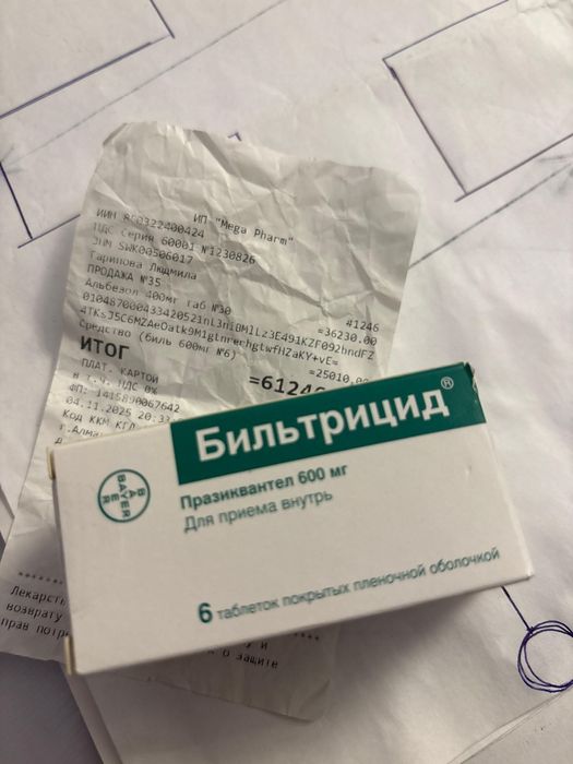 Бильтрицид праквинзантел 600