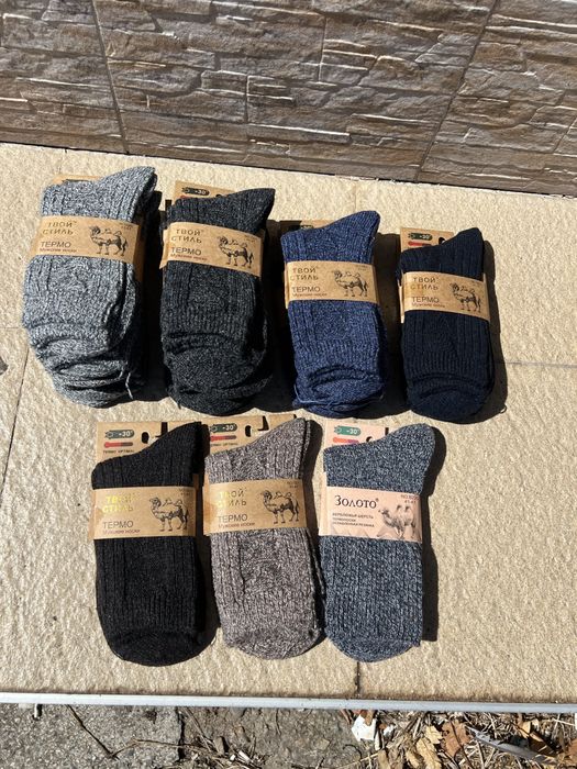 Вълнени чорапи от овча вълна