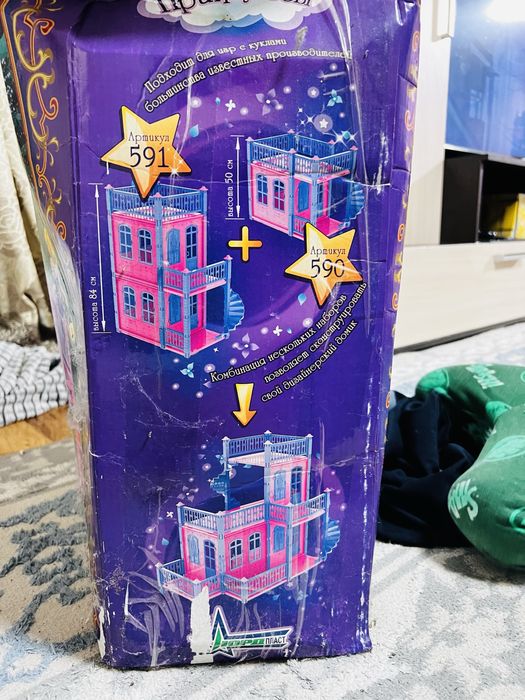 Детский Кукольный домик