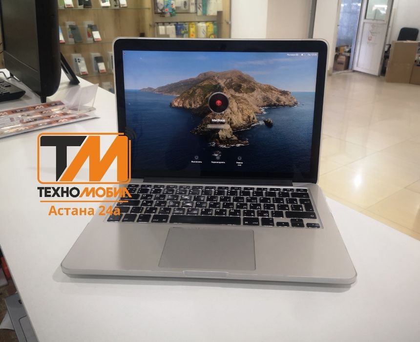 Apple MacBook Pro 13 Retina