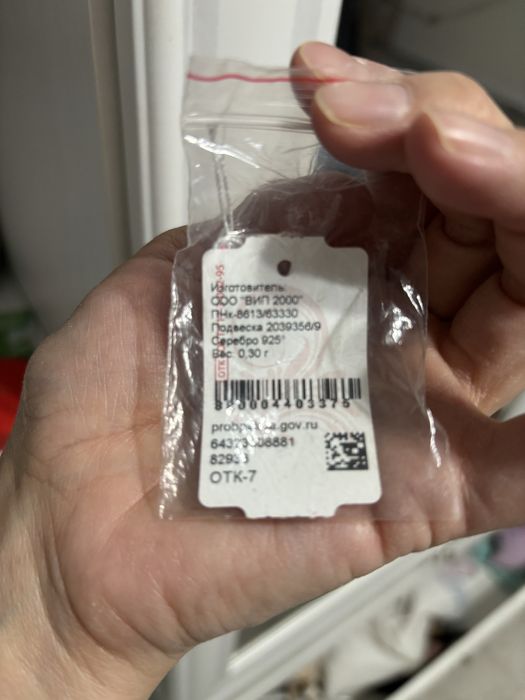 Кулон ключик серебро