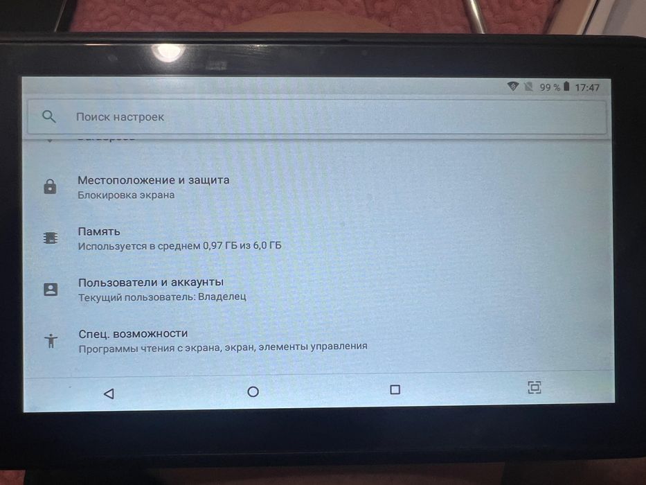планшет для детей