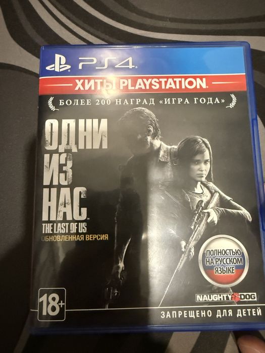 Продам игру Одни из нас