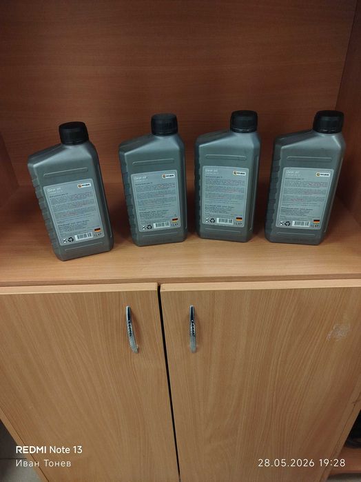 Трансмисионно масло Gear oil 75W80 GL-5