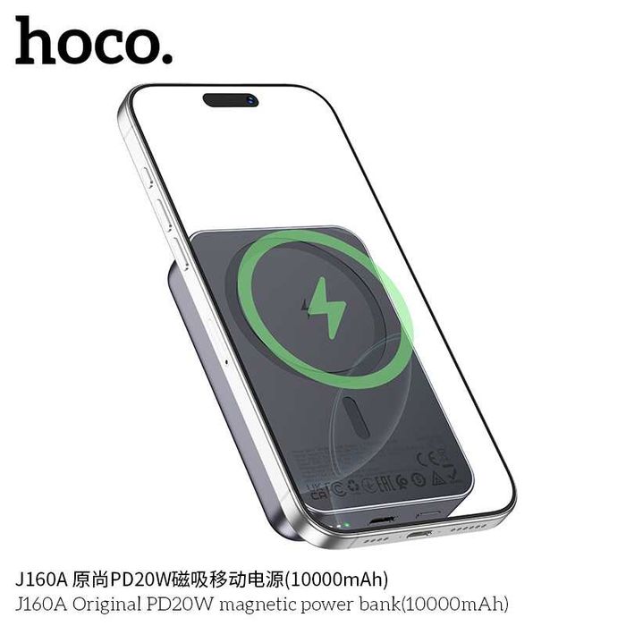Hoco J160A Magnetic PD20W Magsafe Power Bank 10000mAh for iPhone 16 17