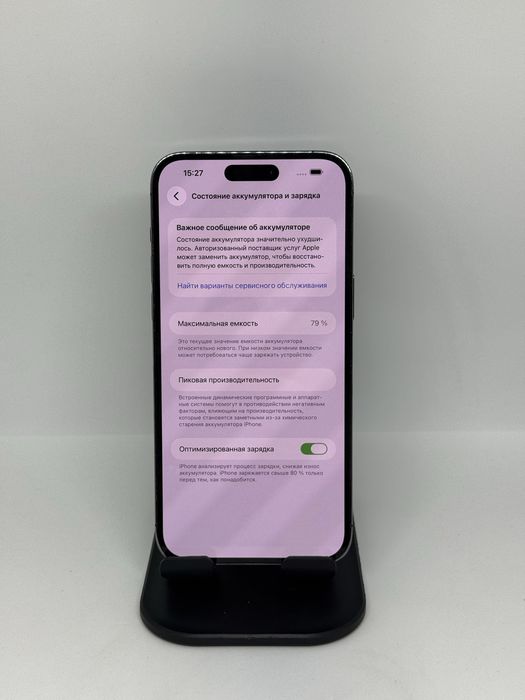 Iphone 14 pro max 256 gb Pintel.kz
