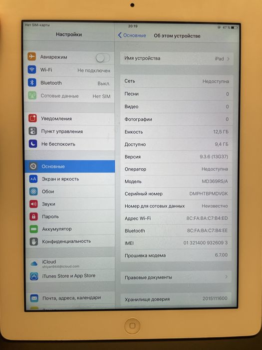 Рабочий Планшет Айпад Apple iPad 3 MD369RS/A WI-FI 4G 12GB