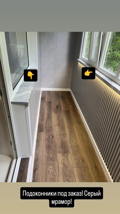 Балконы под ключ Тдк.