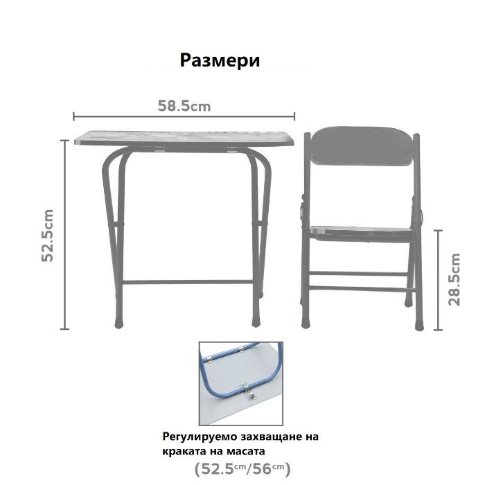Най-новите модели сгъваеми детски комплекти маса + стола с картинки