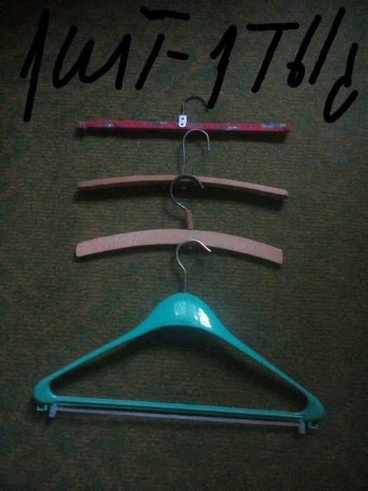 Вешалки для одежды