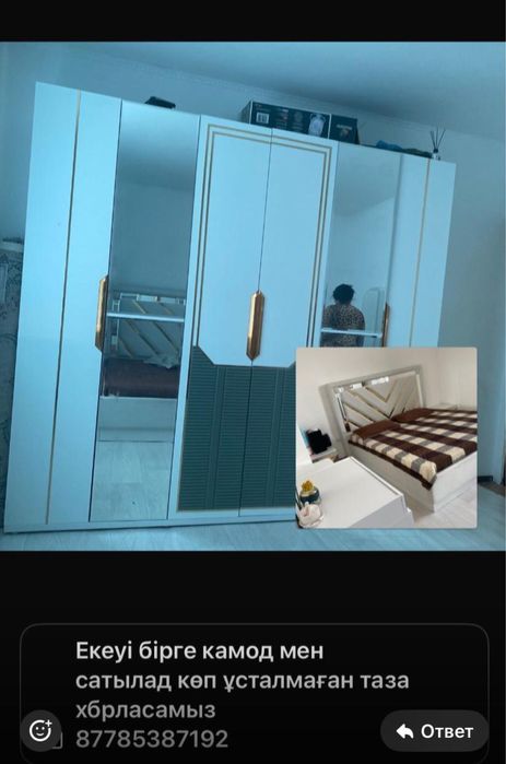 Спальный продаю с комодом