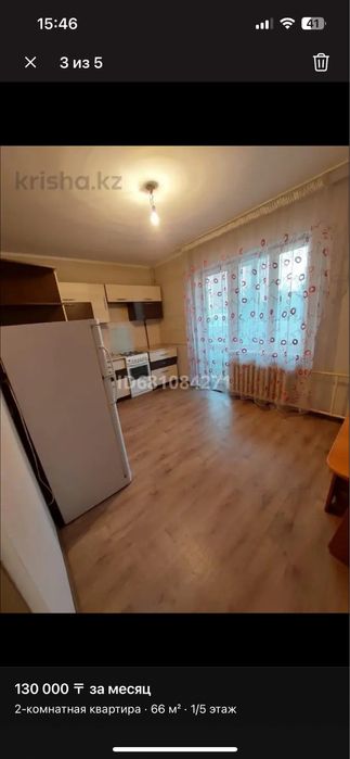 Квартира микрорайон наурыз