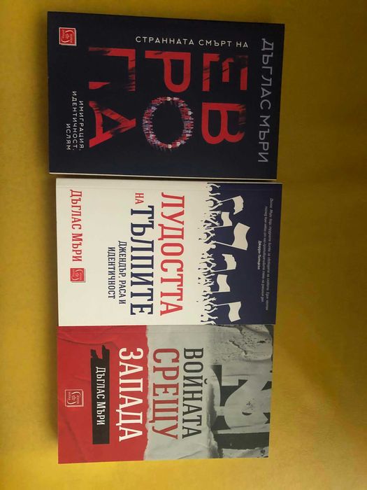 Книги за продаване