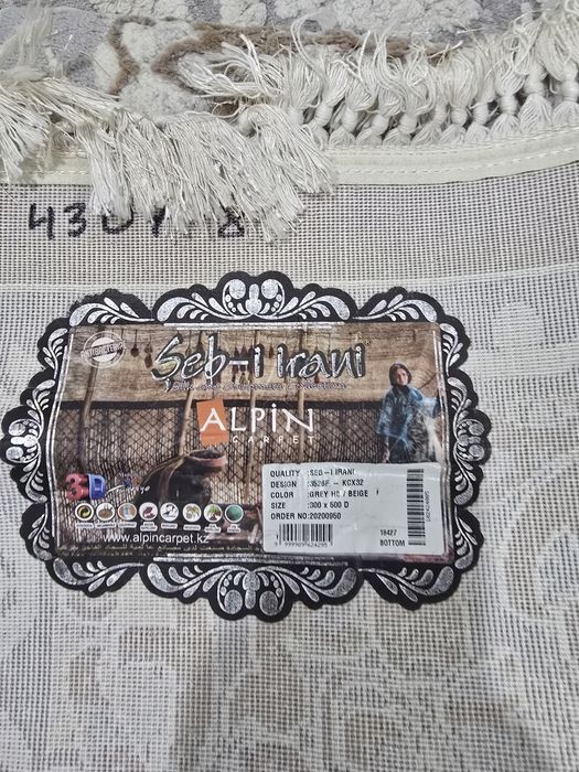 Б/у ковры состояние хорошие