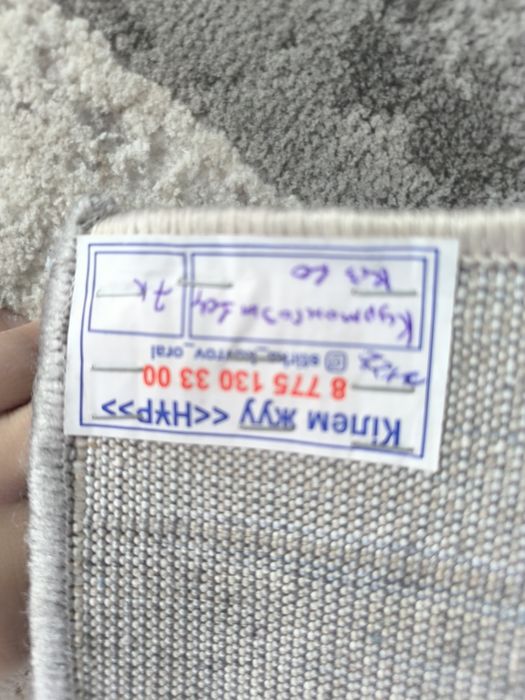 Продается натуральный ковер - дорожка