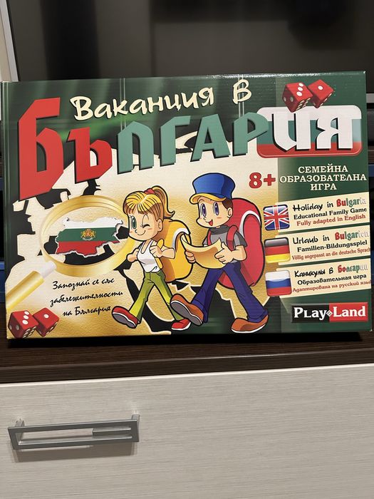 Настолни игри