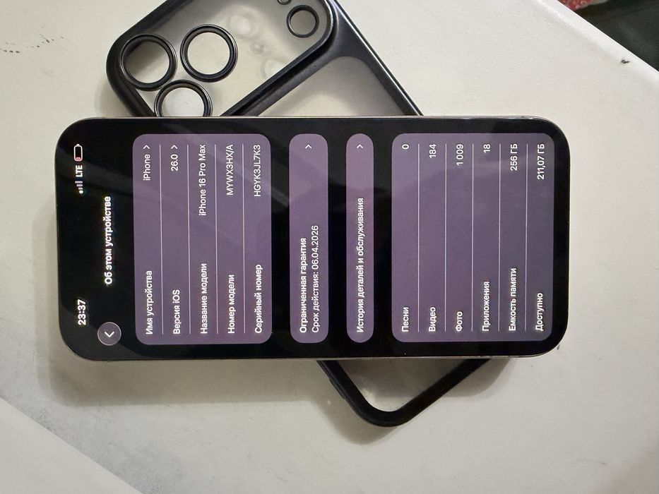 16 pro max 256gb без коробки.