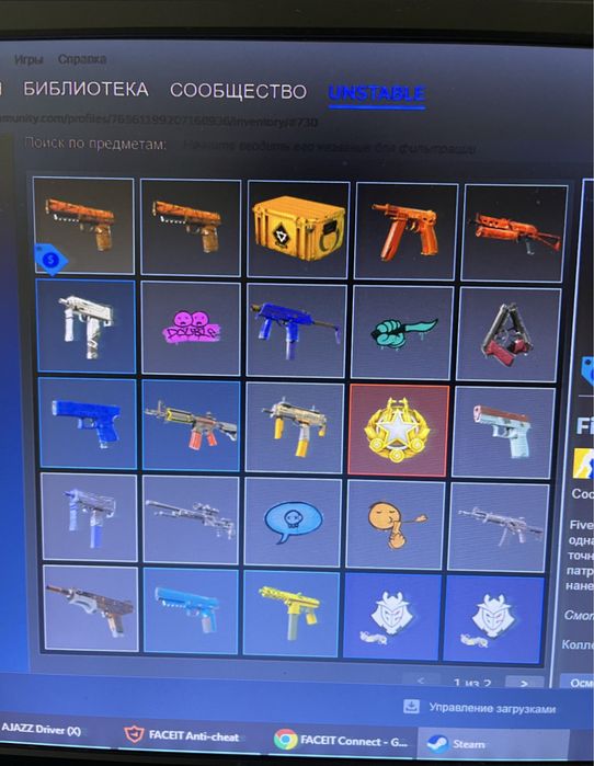 Faceit 9lvl verif