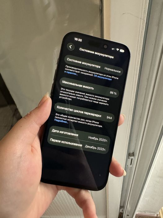 Айфон 15 Pro 256gb 86% В идеале