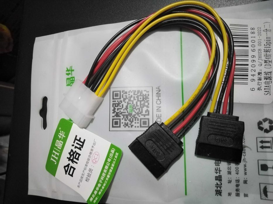 Продам переходник молекс сата