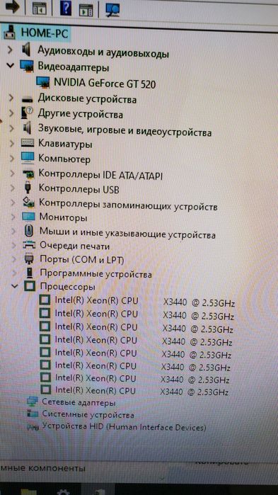 Компьютер комплект.