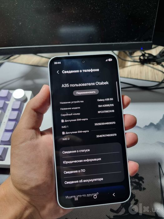 SAMSUNG A35 5G (8/128 GB)