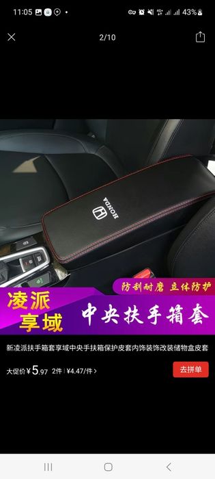 Honda crider uchun bar chexol
