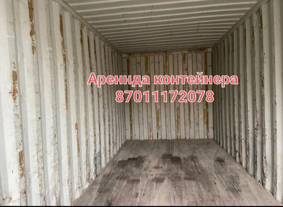 Всегда есть свободные