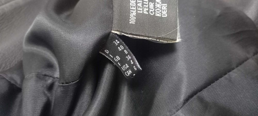 Винтажная куртка