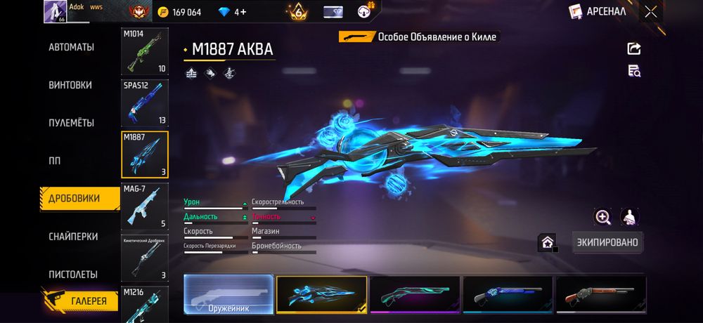 Фри фаер аккаунт продаю