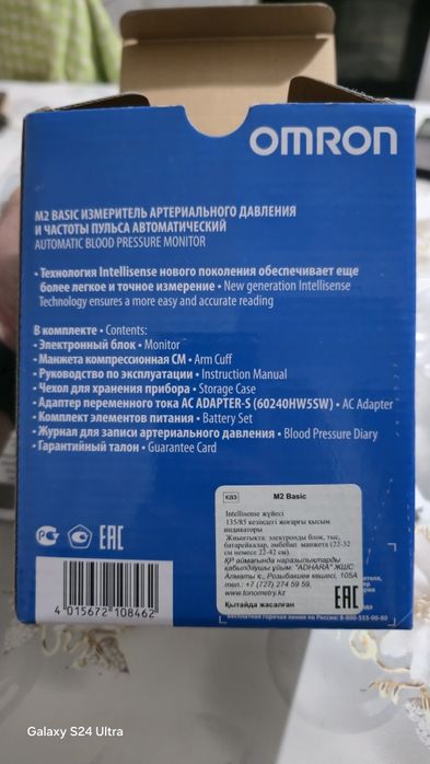 Продам тонометр OMRON