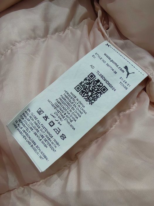 Дамско Оригинално зимно яке Пума.