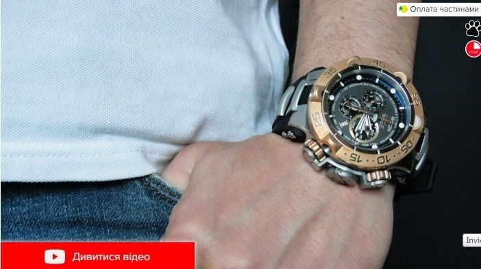 Часы INVICTA кварц и DUXOT кварц