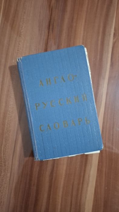 Продам книги разные