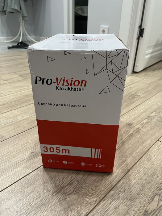 Продам UTP провод 305 метров