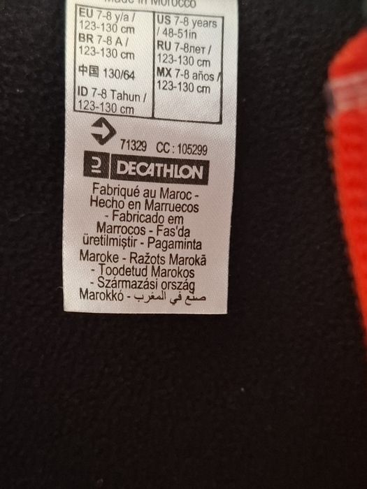 Geaca Softshell 7-8 ani